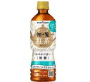 ポッカサッポロ 無糖 かごしま知覧紅茶 520ml×24本 520ml