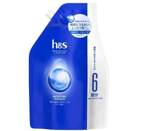 h＆s モイスチャー シャンプー つめかえ 超特大2Lサイズ(2000ml)【h＆s(エイチアンドエス)】