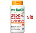 ディアナチュラ ビタミンC・亜鉛・乳酸菌・ビタミンB2・ビタミンB6(120粒*5個セット)【Dear-Natura(ディアナチュラ)】