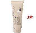 サロンリンク アミノ ダメージリペア 椿トリートメント(300g*3本セット)