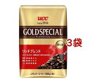 UCC ゴールドスペシャル 炒り豆 リッチブレンド(250g*3袋セット)【ゴールドスペシャル】[豆のまま アイスコーヒー 深煎り 焙煎]