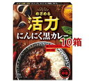 めざめる活力 にんにく黒カレー(180g*10箱セット)