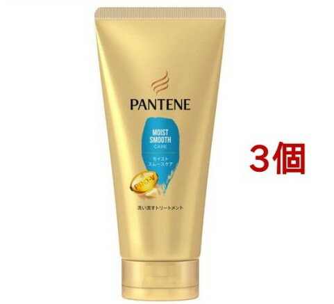 パンテーン モイストスムースケア 洗い流すトリートメント 特大サイズ(300g*3個セット)【PANTENE(パンテーン)】