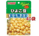 Ȃ Ђ悱 HY(50g*40܃Zbg)[ȂΐHi pE` Ko] Hsgp]