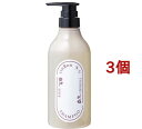 凜恋 レメディアル シャンプー ローズ&ツバキ(480ml*3個セット)【凜恋】