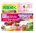 短期スタイル ダイエットシェイク ラテラトリー(25g*10袋入*5箱セット)【井藤漢方】