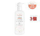 アベンヌ トリクセラNT フルイドクリーム 全身用 保湿クリーム 敏感肌用(400ml*3個セット)【アベンヌ(Avene)】