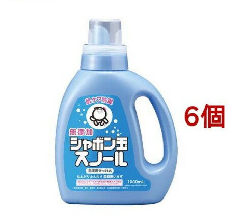 シャボン玉スノール 本体(1L*6個セッ