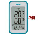 タニタ デジタル温湿度計 ブルー TT-559-BL(2個セット)【タニタ(TANITA)】