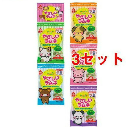 やさしいラムネ(13g*5袋入*3コセット)