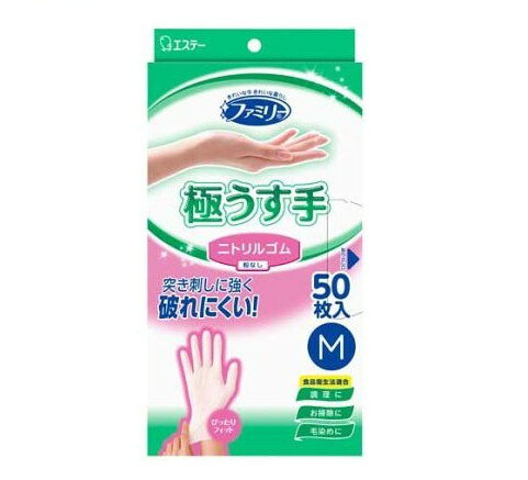 ファミリー ニトリルゴム 極うす手 M ホワイト(50枚入)【ファミリー(家庭用手袋)】