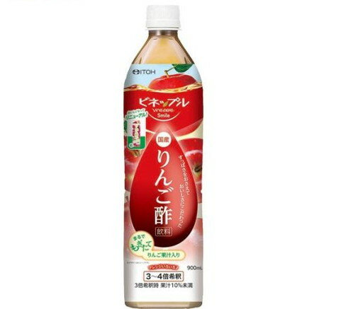 ビネップルスマイル りんご酢飲料(900ml)