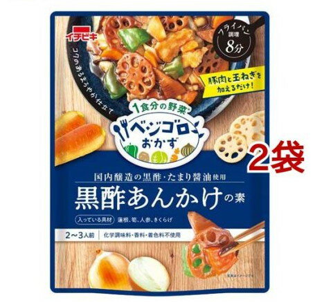 イチビキ ベジゴロおかず 黒酢あんかけの素(300g*2袋セット)【イチビキ】