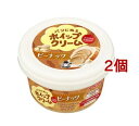 ソントン パンにぬるホイップクリーム ピーナッツ(150g*2個セット)