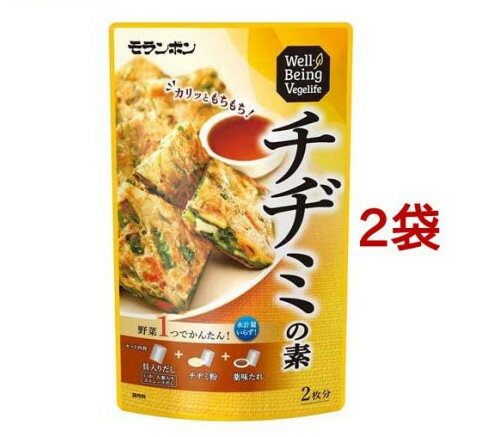 Well-Being Vegelife チヂミの素(315g*2袋セット)