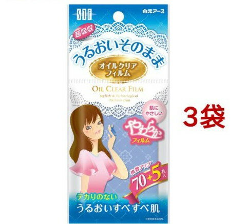 STF 륯ꥢե(75*3ޥå) STF ꡼(ƥե꡼)