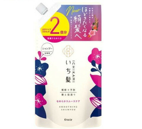 いち髪 なめらかスムースケア シャンプー 詰替用2回分(660ml)【いち髪】