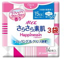 ポイズ さらさら素肌 Happinessin 吸水ナプキン 快適の微量用 15cc(14枚入*3袋セット)【ポイズ】