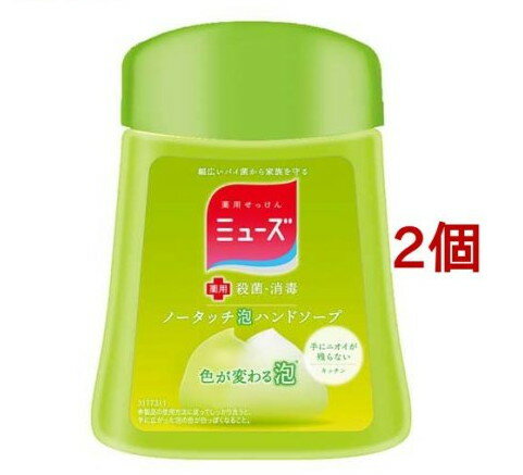 ミューズ ノータッチ泡ハンドソープ 詰替え ボトル キッチン(250ml*2コセット)【ミューズ】