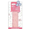 エアリータッチ スキンプロテクトミスト ラ・フランスの香り(50ml)【クラブコスメチックス】