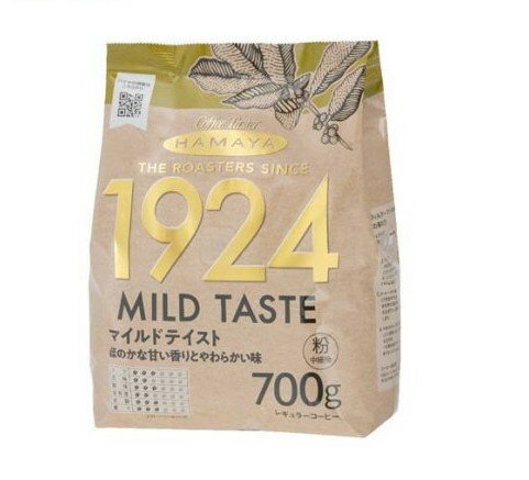 ハマヤ THE ROASTERS SINCE 1924 マイルドテイスト 粉(700g)