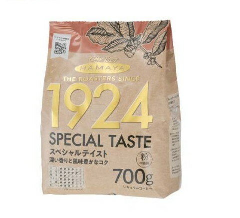 ハマヤ THE ROASTERS SINCE 1924 スペシャルテイスト 粉(700g)【ハマヤ】