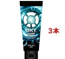 オキシー クリアウォッシュ 大容量(200g*3本セット)【OXY(オキシー)】