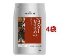 AGF マキシム レギュラーコーヒー マスターおすすめのモカ・ブレンド 粉(230g*4袋セット)【マキシム(MAXIM)】