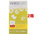 ナトラケア パンティライナー ノーマル おりもの専用 羽なし(18個入*2箱セット)【ナトラケア】