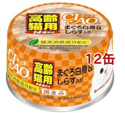 Ȃ `I 14΂̂܂딒g炷(75g*12RZbg)y`IV[Y(CIAO)z[Lbgt[h]