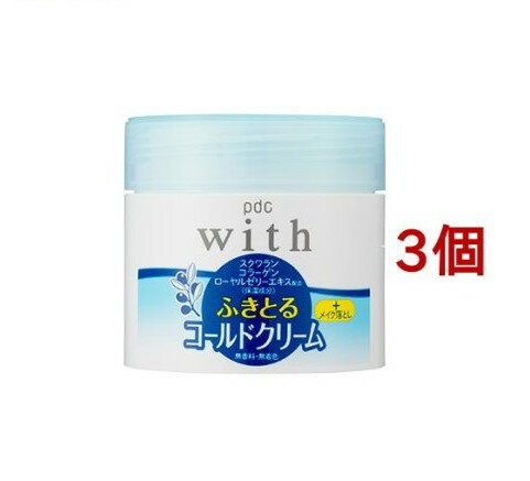 ウィズ ふきとるメイク落とし(300g*3個セット)【ウィズ(with)】