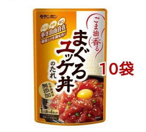 まぐろユッケ丼のたれ(100g*10袋セット)のサムネイル