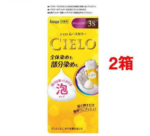  ࡼ顼 3S å֥饦(2Ȣå)ڥ(CIELO)[ȱ]