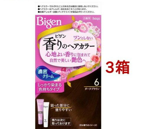 ビゲン 香りのヘアカラー クリーム 6 ダークブラウン(3箱セット)【ビゲン】[白髪染め]