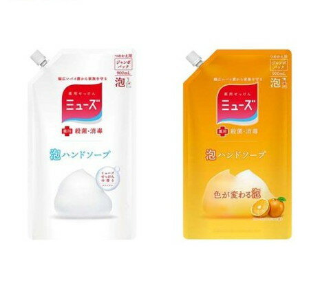 薬用 せっけん ミューズ 泡 ハンドソープ つめかえ用パック ジャンボパック(900ml*3個)【ミューズ】