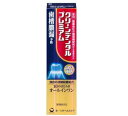 クリーンデンタルプレミアム(100g)【クリーンデンタル】