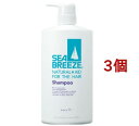 シーブリーズ シャンプー ジャンボサイズ(600ml*3個セット)【シーブリーズ】