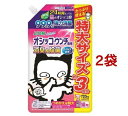 シュシュット! オシッコ・ウンチ専用消臭&除菌 猫用 つめかえ用特大(720ml*2袋セット)【シュシュット!】