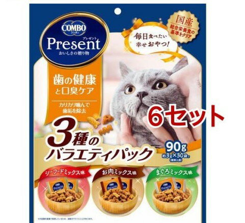コンボ プレゼント キャット おやつ 歯の健康と口臭ケア 3種のバラエティパック(90g(約3g*30袋入)*6セ..