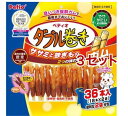 ペティオ ダブル巻き ガム(36本入*3セット)【ペティオ(Petio)】