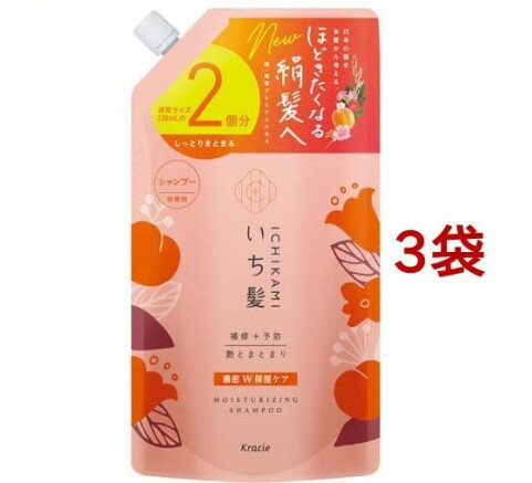 いち髪 濃密W保湿ケア シャンプー 詰替用2回分(660ml*3袋セット)【いち髪】[ノンシリコン アミノ酸シャンプー ヘアケア 大容量]