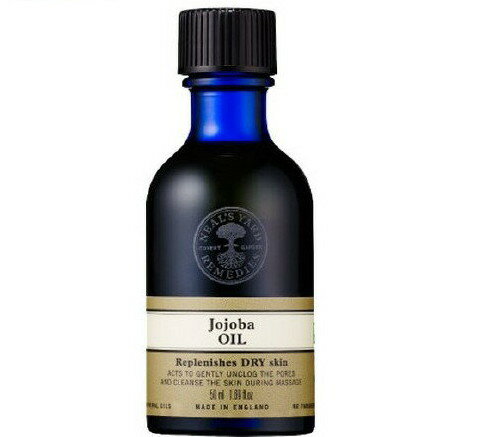 ニールズヤード ホホバオイル・オーガニック(50ml)【ニールズヤード(Neal's Yard)】