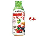 ラカントS シロップ(280g*6本セット)【ラカント S(ラカントエス)】