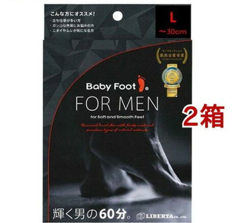 ベビーフット イージーパック DP60 メンズ(2箱セット)【ベビーフット(BABY FOOT)】