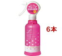 ルシード・エル デザイニングアクア マシュマロウェーブウォーター(250ml*6本セット)【ルシード・エル】