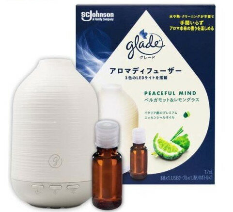 グレード アロマディフューザー 水なし ベルガモット＆レモングラス 本体(1セット)【グレード(Glade)】[アロマ ギフト 芳香 部屋 エッセンシャルオイル]