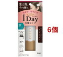 シエロ ワンデー白髪かくし ダークブラウン(9ml*6個セット)【シエロ(CIELO)】