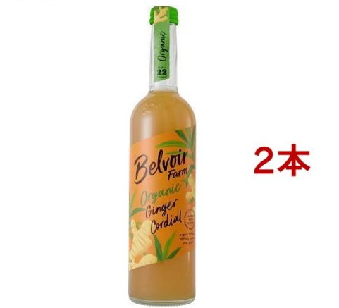 ユウキ食品 オーガニックコーディアルジンジャー(500ml*2本セット)【有機コーディアル】