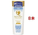 クイック&リッチ トリートメントインシャンプー全犬種用リフレッシュサボン(200ml*8本セット)【クイック&リッチ】