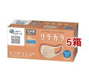 エリエール ハイパーブロックマスク エリカラ ピンクベージュ ふつうサイズ(30枚入*5箱セット)【エリエール】